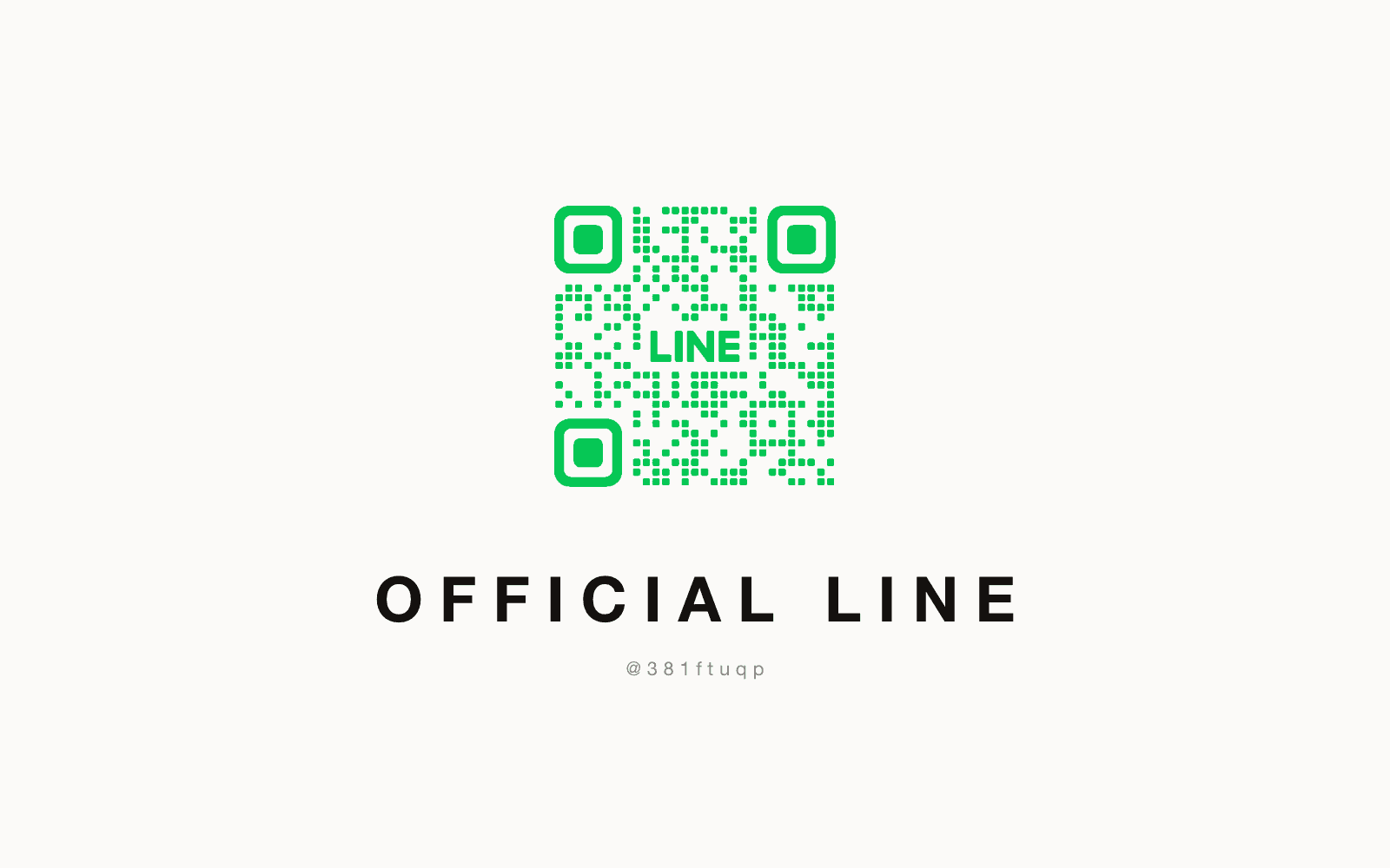公式LINEアカウント（LINE ID: @381ftuqp）