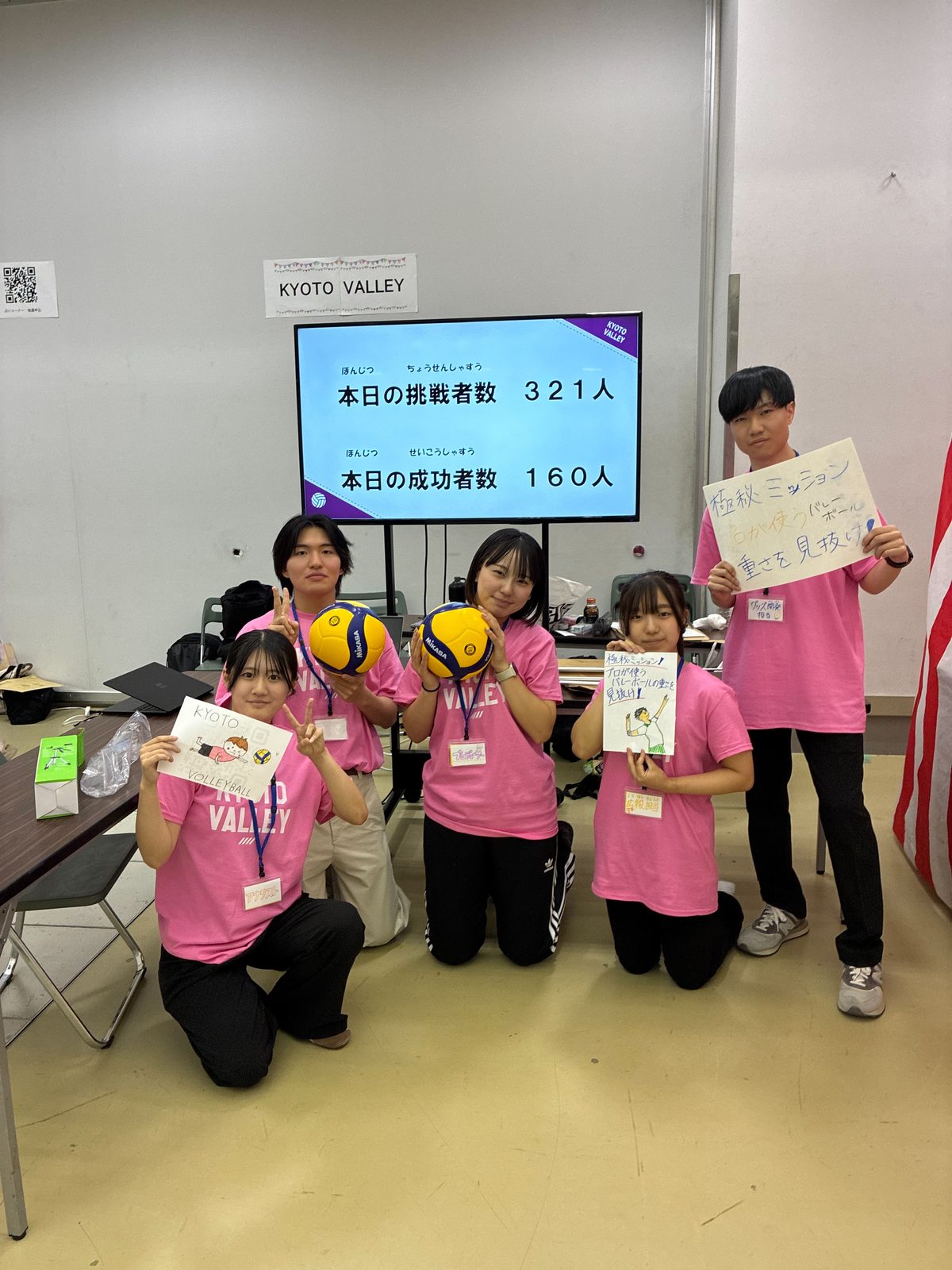 ブースを企画・運営した学生メンバー。