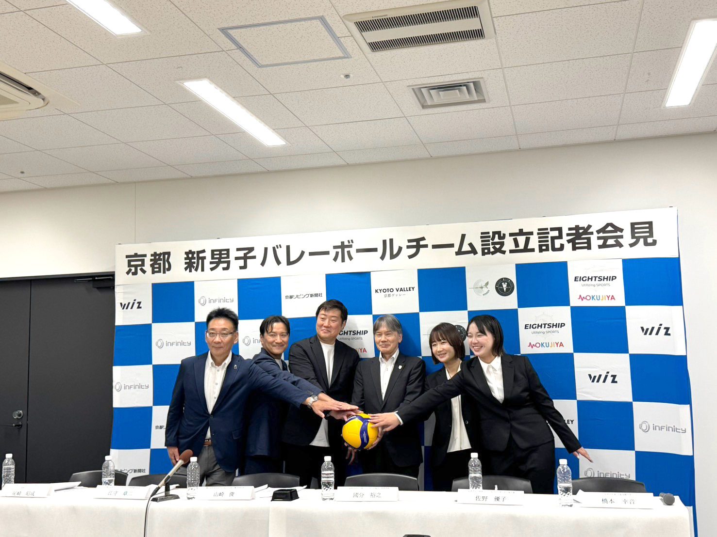 設立記者会見のフォトセッション。